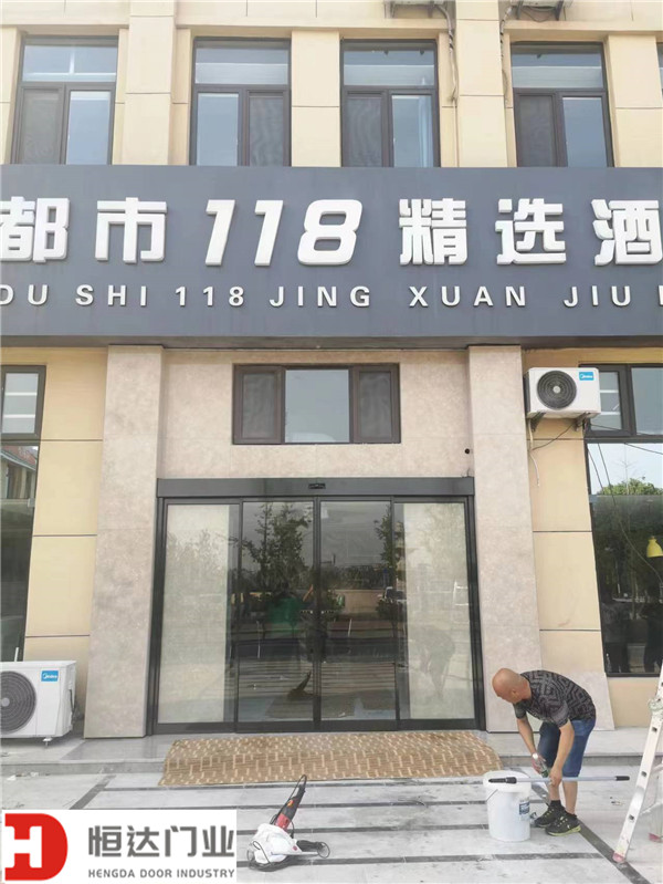 都市118精选酒店自动平滑感应门 