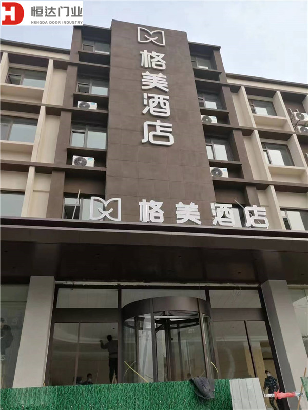 济南格美酒店三翼手动旋转门及地弹簧门